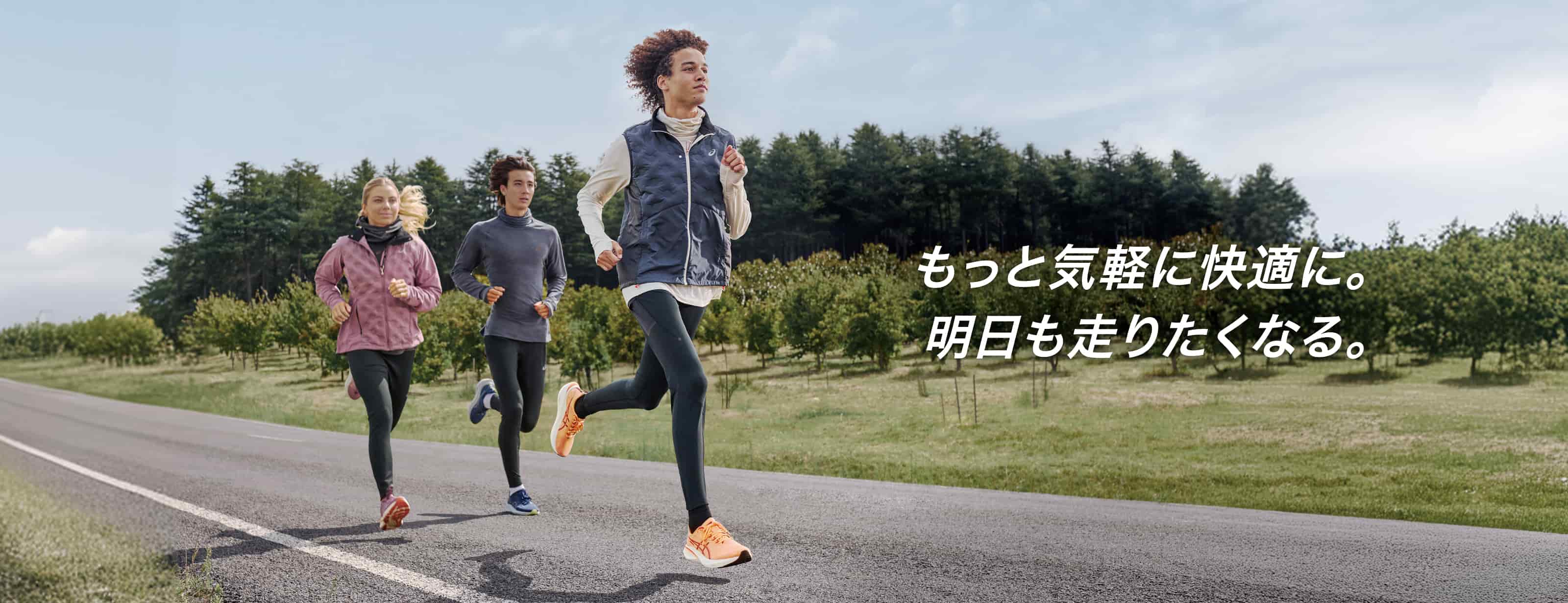 ASICS公式】GT-2000