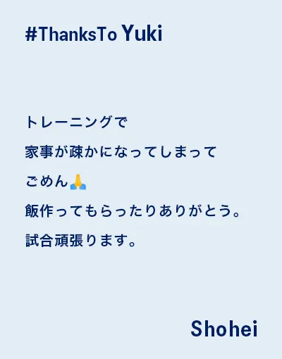 あなたも投稿する