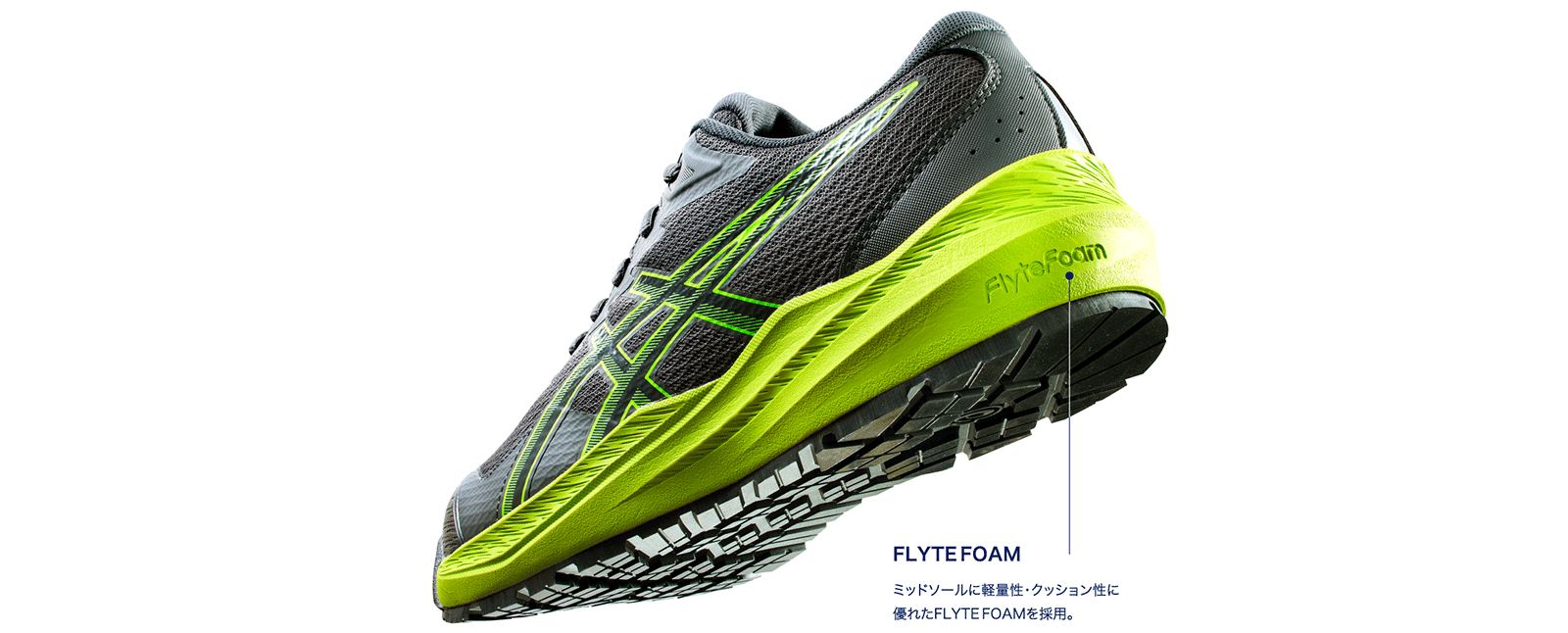 ASICS アシックス 安全靴 CP220 HS 25.5