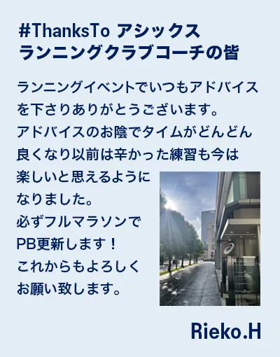 あなたも投稿する