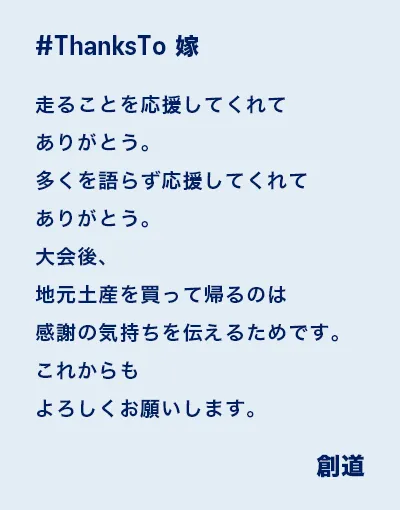 あなたも投稿する