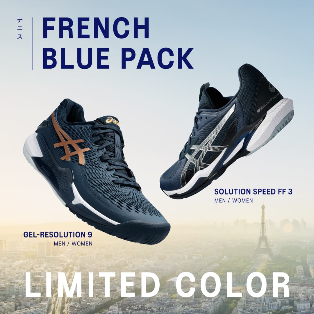 FRENCH BLUE PACK
