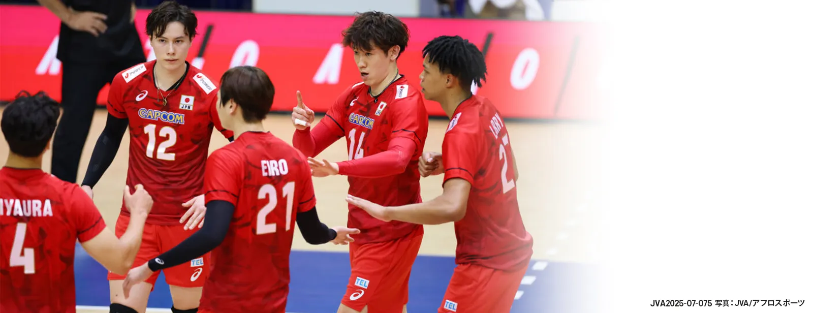 VolleyballCongrats