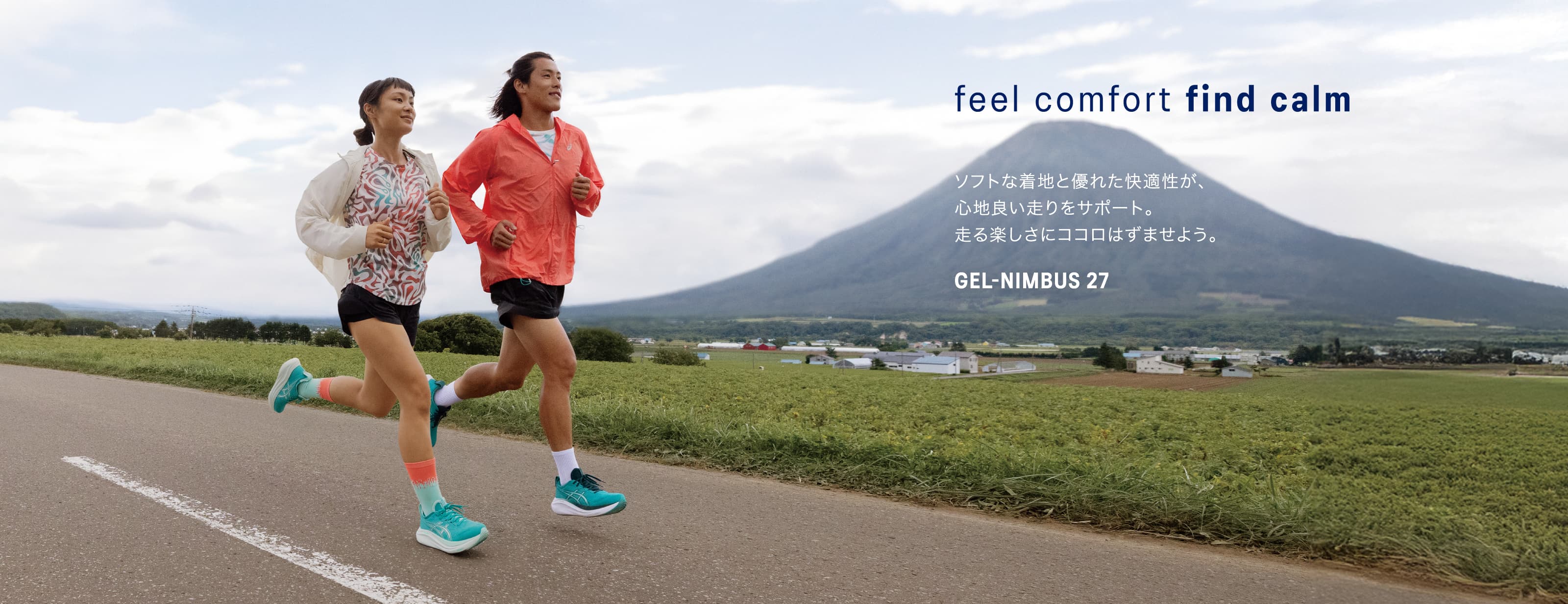 ASICS公式】GEL-NIMBUS