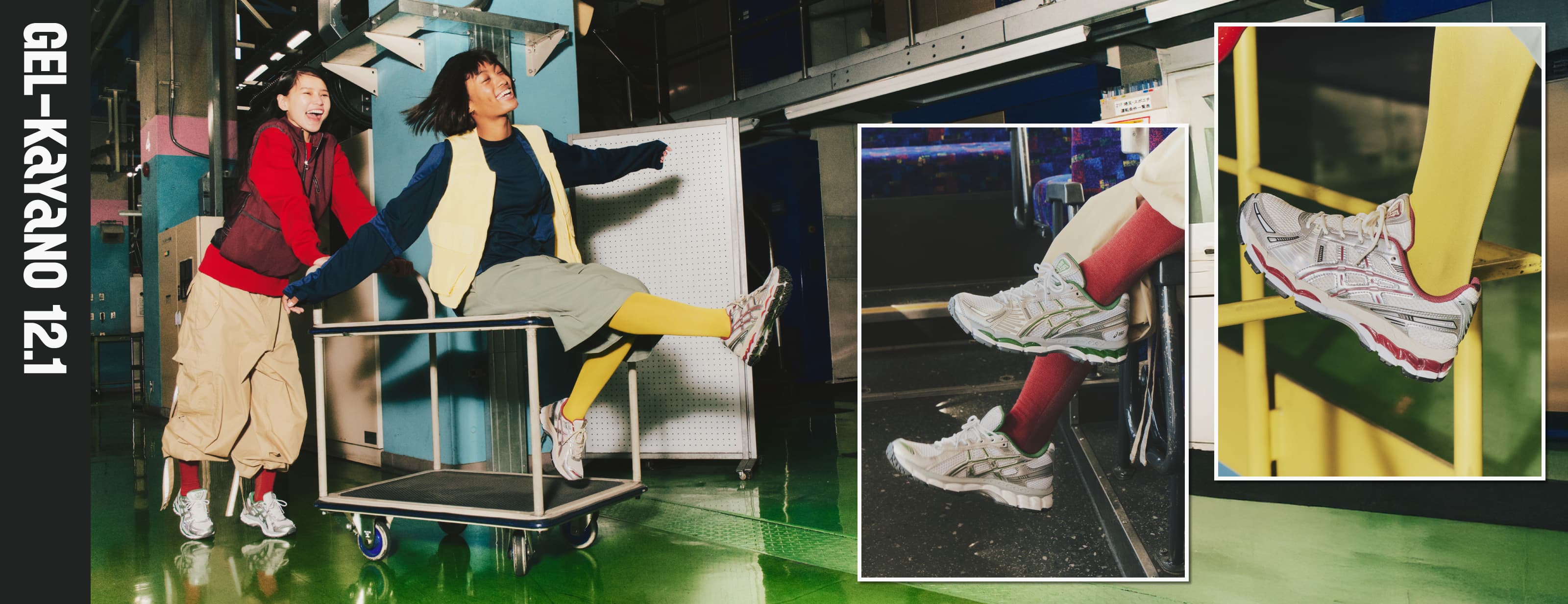 ASICS公式】アシックス スポーツシューズ ウエア オンラインストア