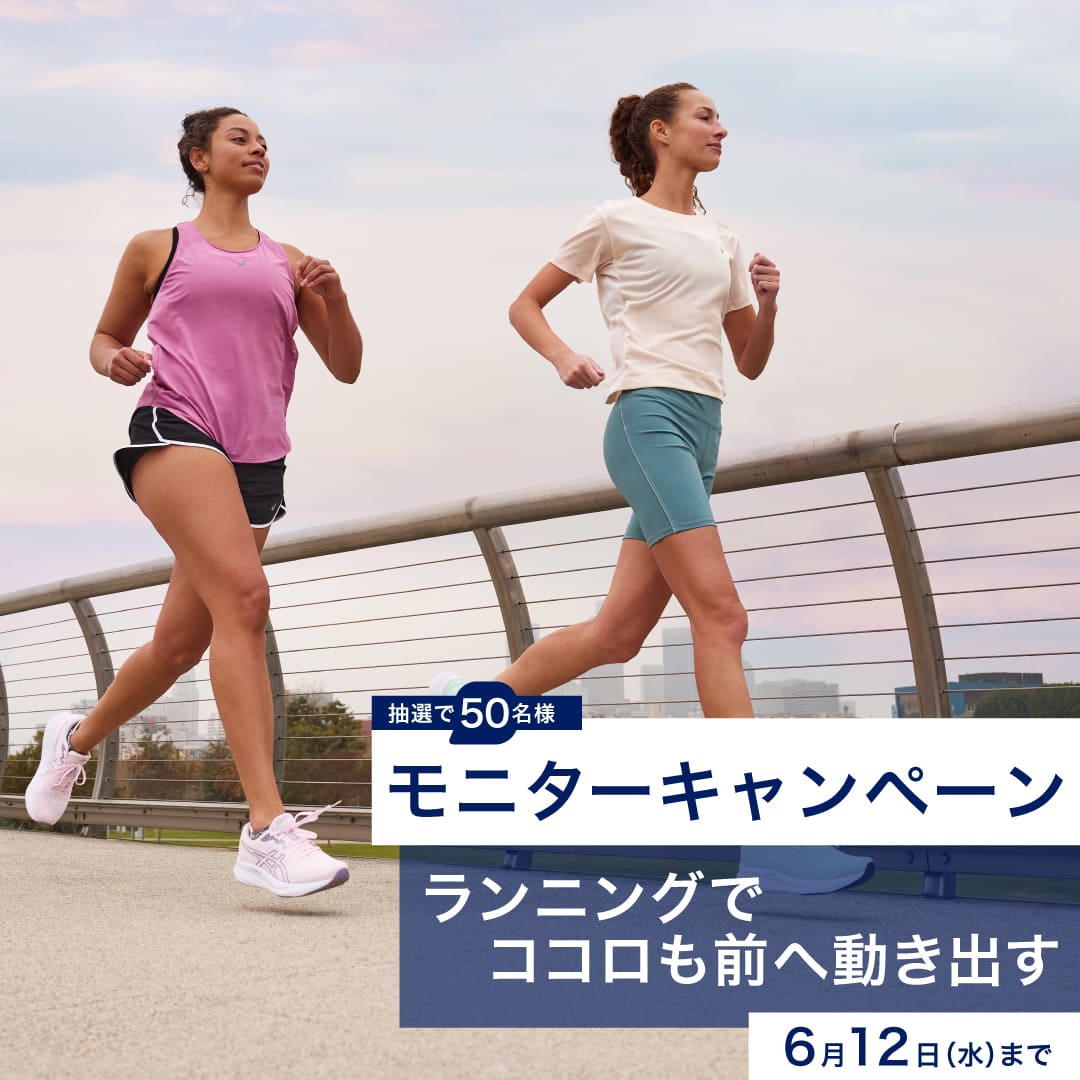 ASICS公式】アシックス スポーツ用品・ウェア オンラインストア