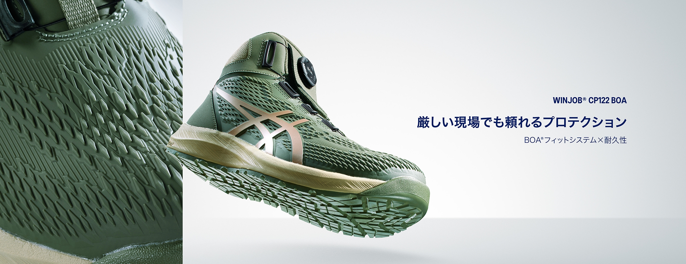 【新品未使用品】ASICS WINJOB BOAシステム 安全靴 26.0 ASICS 限定生産 WINJOB BLUE Boa asics アシックス ダイヤル式