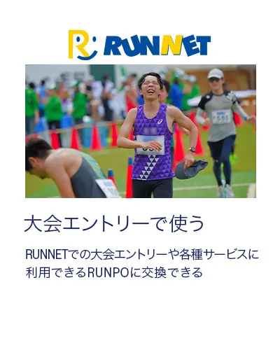 　交換する＞