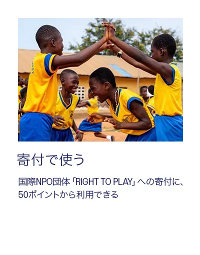 　交換する＞