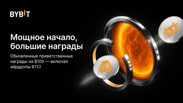 Мини-приложение Bybit в Telegram дарит двойные награды!