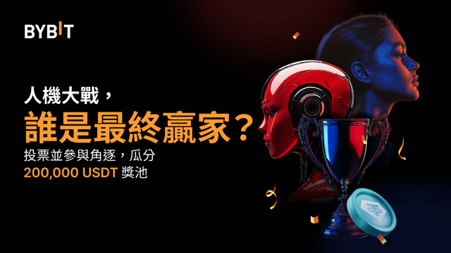 人機大戰：熱血開戰 ⚡️