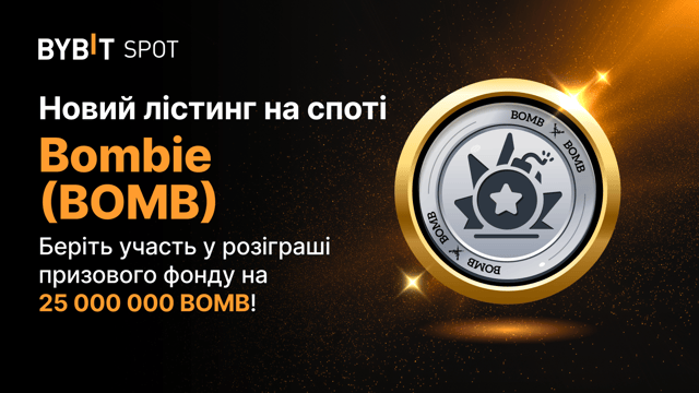 Лістинг BOMB на Bybit із призовим пулом 25 000 000 BOMB