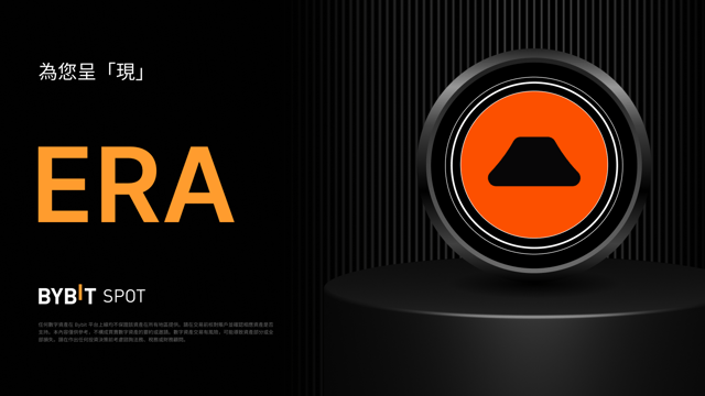 ERA Token Splash：瓜分 2,000,000 ERA 獎池！