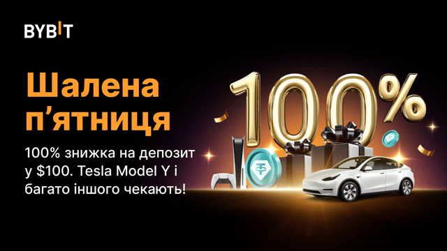 Шалена п’ятниця: внесіть депозит зі 100% знижкою й вигравайте Tesla Model Y, Apple Vision Pro і багато іншого!