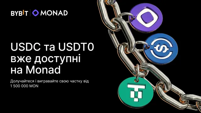 Bybit запускає USDC і USDT0 на Monad — заберіть частку від 1 500 000 MON