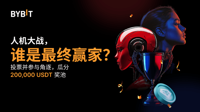 人机大战：热血开战 ⚡️