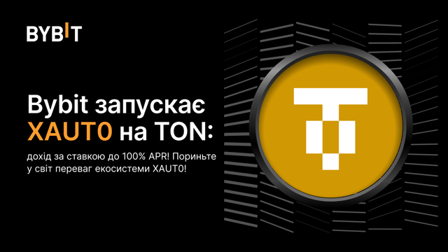 Bybit запускає XAUT0 на TON зі ставкою 100% APR на Earn!