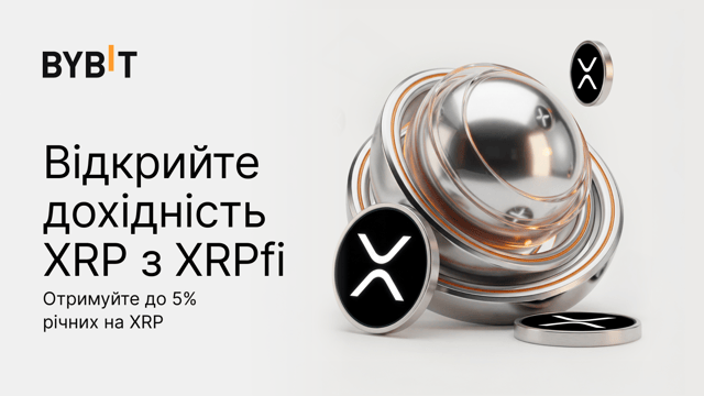 Представляємо XRPfi — пасивний дохід інституційного рівня з 5% APR для XRP завдяки співпраці Bybit та Doppler Finance