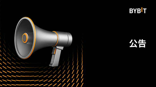 Monad (MON) 全新登陸 Bybit 鏈上賺幣！