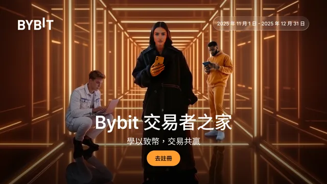 一站式交易，就在交易者之家！