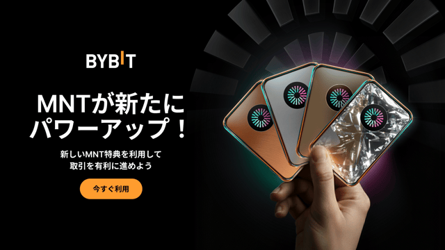 MNTで取引をパワーアップ！23.5万USDTの賞金プールを山分けしよう