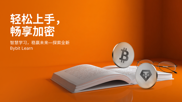 探索全新 Bybit Learn 首页，瓜分 25,000 USDT！