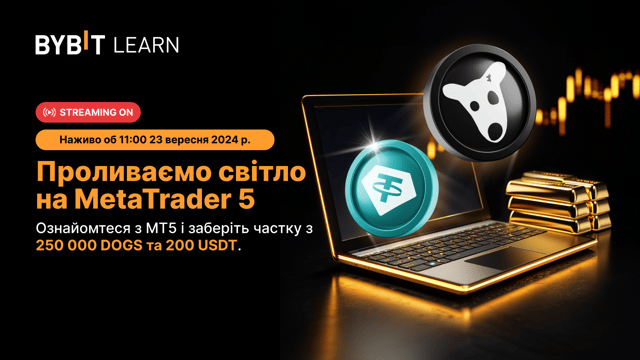 Проливаємо світло на MetaTrader 5: приєднуйтеся і розбирайте 250 000 DOGS