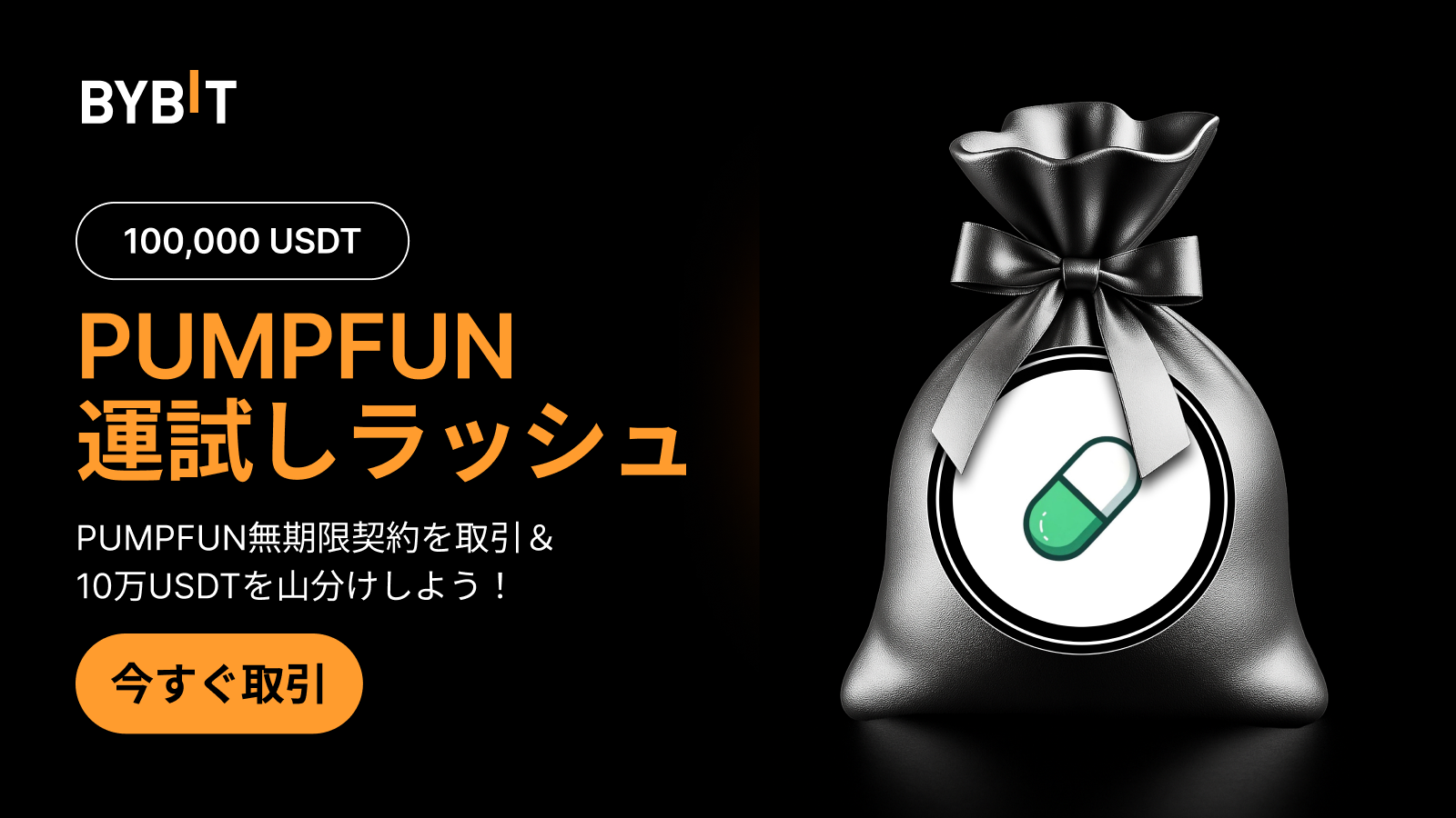 ビットコイン プール購入 締切 (99) 사진