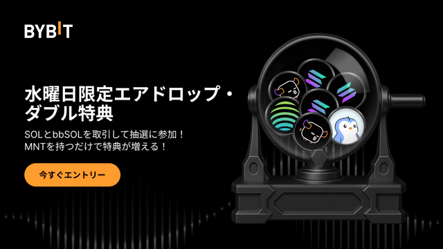 水曜日限定エアドロ：特典2倍！取引＆保有でETHとWLFI特典をゲットしよう