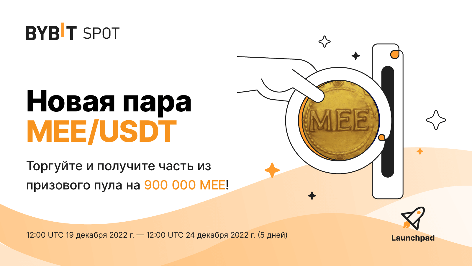 сайт где можно продавать фанфики фото 119