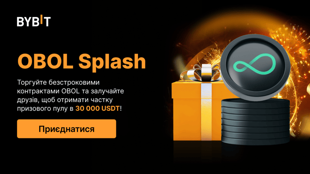 OBOL Splash: торгуйте, запрошуйте та вигравайте частку призового пулу в розмірі 30,000 USDT