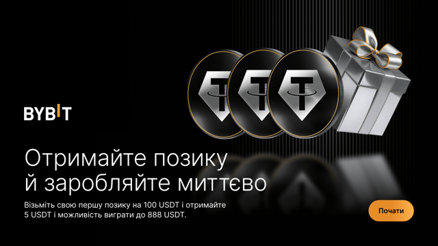 Мегавинагороди для нових позичальників: беріть у позику, заробляйте, вигравайте