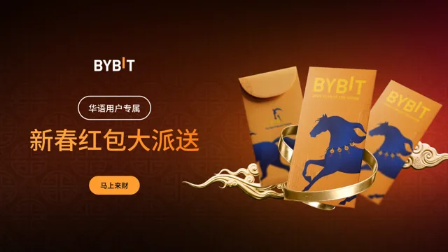 新春红包大派送：免费领取 XAUT、TRUMP、WHITEWHALE 等代币空投！