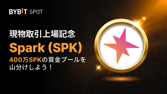 【SPK新規上場】400万SPKの賞金プールを山分けしよう！