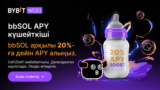 bbSOL APY күшейткіші арқылы стейкингіңізді толықтырыңыз: Енді 20%-ға дейін
