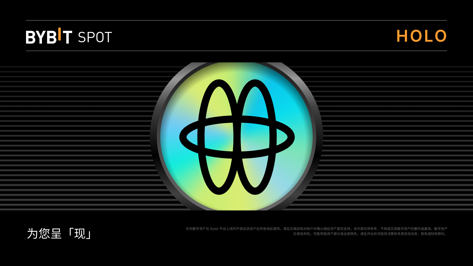 Holoworld ai holo (95) 사진