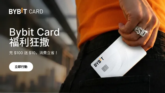 Bybit Card 消費體驗再升級：充 $100 送 $10