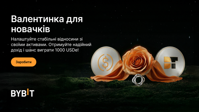 Лише для нових користувачів: ейрдроп на 1000 USDe зі святковими стейблкоїнами!