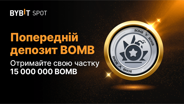 Переваги попереднього депозиту Bombie (BOMB) на Bybit: отримайте частку від 15 000 000 BOMB!