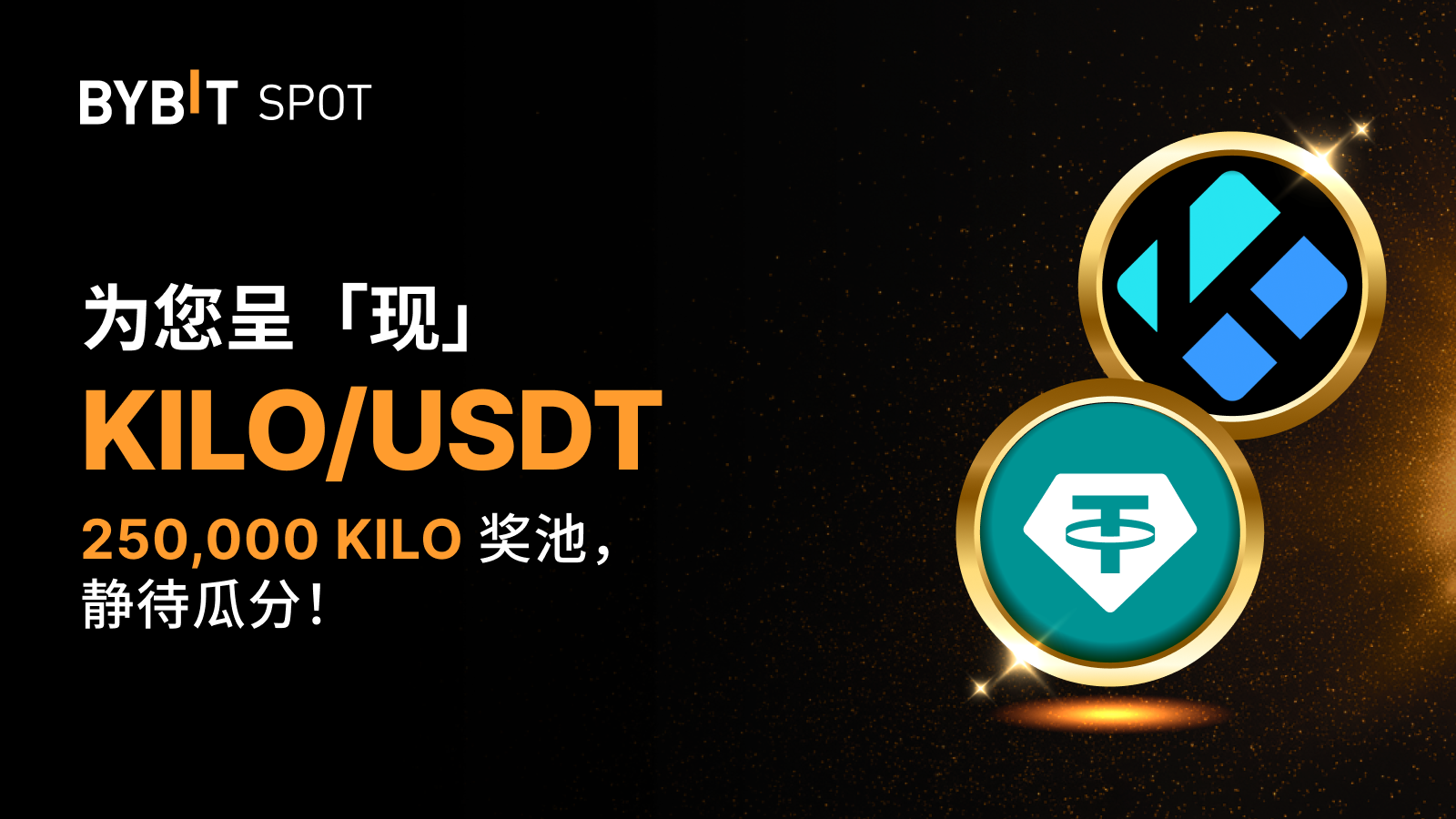 Token splash bybitglobal (98) 사진