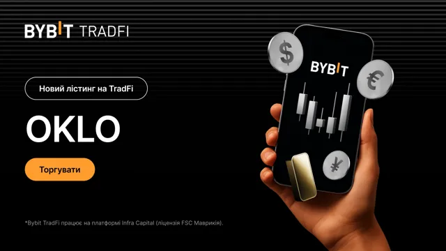 Новий лістинг: OKLO уже на Bybit TradFi!