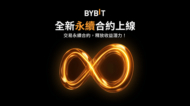 POPCAT-PERP USDC 永續合約全新上線，最高支持 25x 槓桿