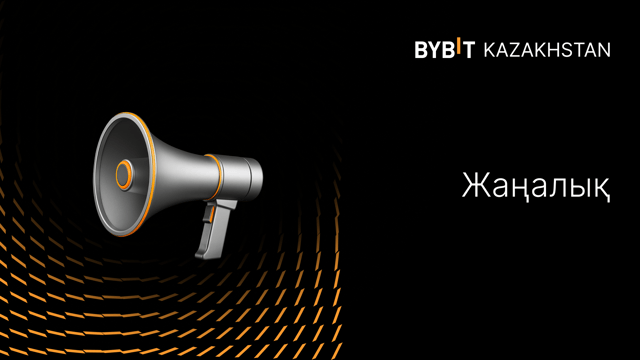 ELX, ODOS, DMAIL делистингі