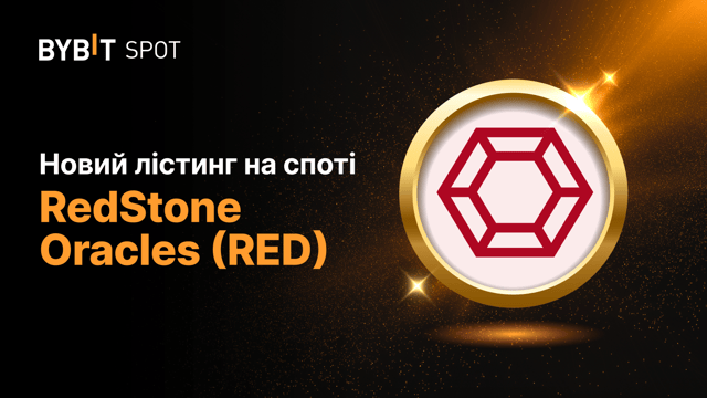 Новий лістинг: RED/USDT