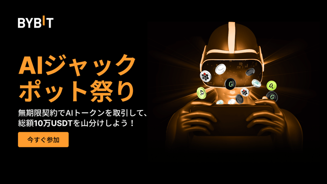 🎰AIジャックポット祭り：取引＆紹介で10万USDTの賞金プールを山分けしよう！