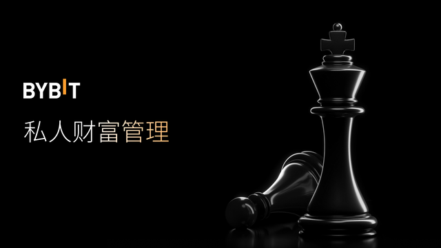 Bybit 私人财富管理：2025 年 5 月简报