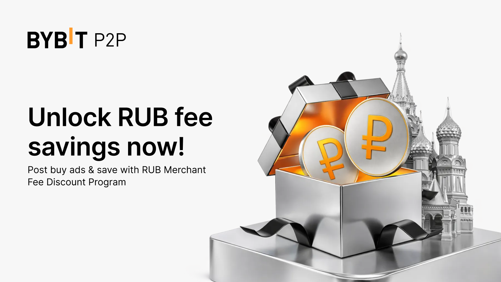 RUB Merchant Fee Discount Program: Save More as a Maker on Bybit P2P