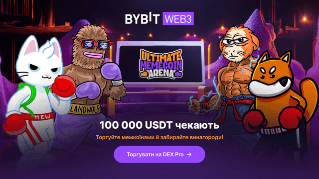 Web3 DEX Pro Beastly Battle: Compete and Win Big From a 100,000 USDT Prize Pool!