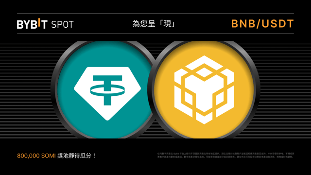 BNB Token Splash — 瓜分 800,000 SOMI 獎池！