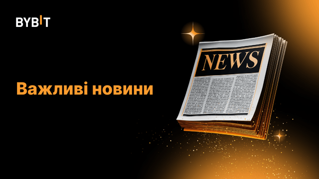 🔥 Лістинг DOGS у сервісі конвертації